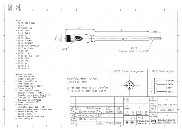 2D_1630044014242_M12S-M04A-T-5.0-PUR_V1.0-1