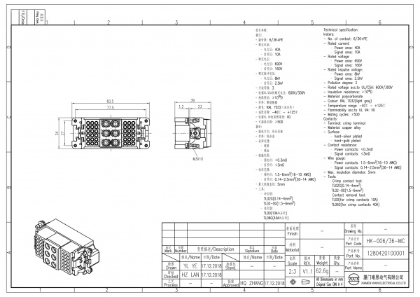 2D_1280420100001_HK-006_36-MC_V1.1-1