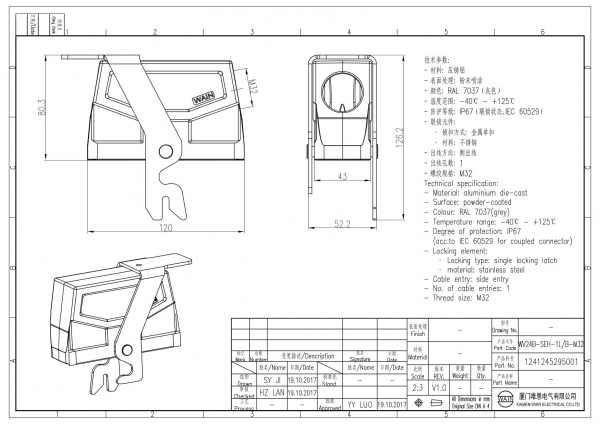 2D_1241245295001_WV24B-SEH-1L_B-M32_V1.0