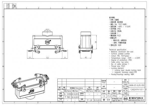 2D_1240247411011_HV24B-CCT-2L_SC-PG21_V1.0