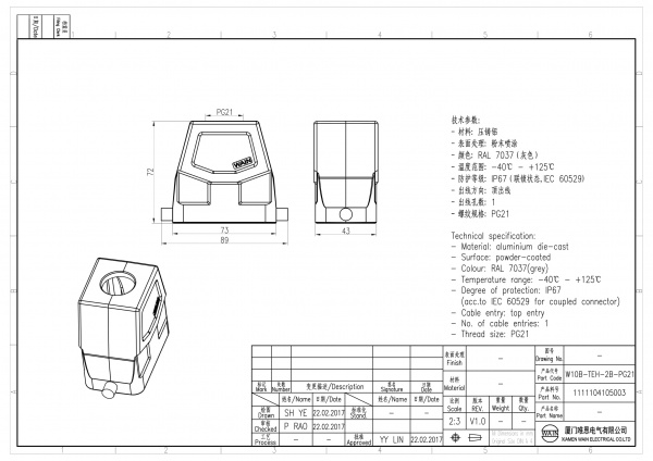 2D_1111104105003_W10B-TEH-2B-PG21_V1.0-1