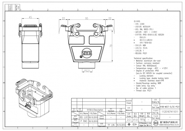 2D_1120167411011_H16B-MCCT-2L_SC-PG21_V1.0-1