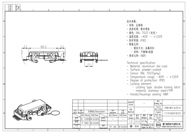 2D_1110160418101_H16B-MCV-2L_SC.1S_V1.0-1