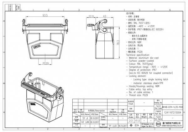 2D_1241167215004_WV16B-CCTH-1L_SC-PG29_V1.0-1
