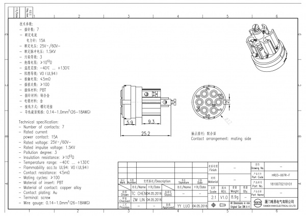 2D_1810070210101_HR23-007R-F_V1.0-1