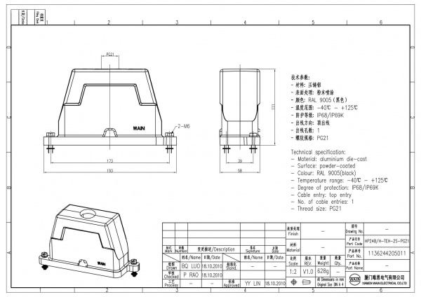 2D_1136244205011_HP24B_H-TEH-2S-PG21_V1.0
