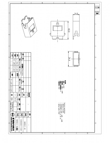 2D_1290000111001_HMSB.C-M_V1.0-1