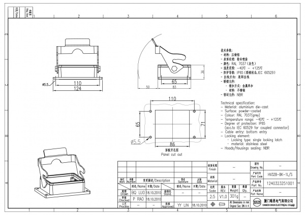 2D_1240323251001_HV32B-BK-1L_S_V1.0