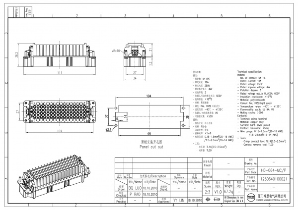2D_1250640100021_HD-064-MC_P_V1.0-1