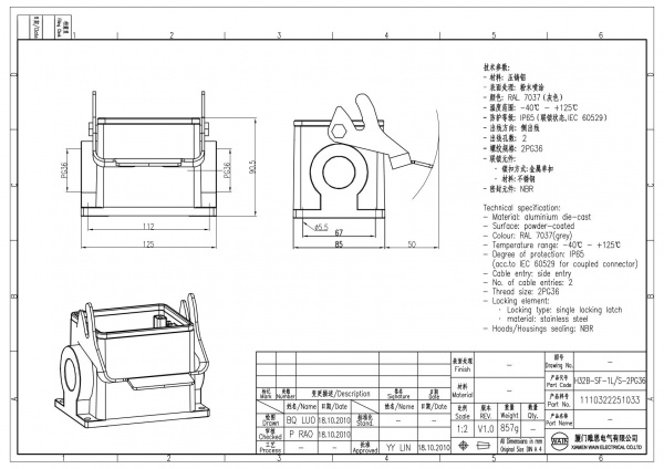 2D_1110322251033_H32B-SF-1L_S-2PG36_V1.0