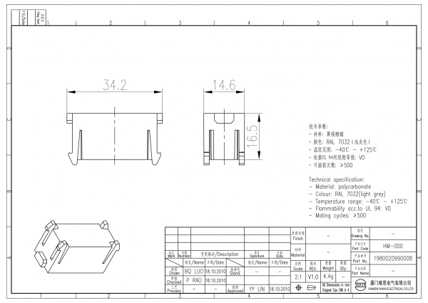 2D_1980020990008_HM-000_V1.0-1
