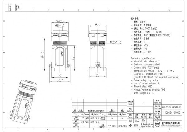 2D_1100034101003_H3A-TE-2B-OM25(D6-12)_V1.0