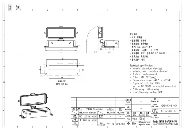 2D_1110243701101_H24B-BK-4B-MCV_V1.0