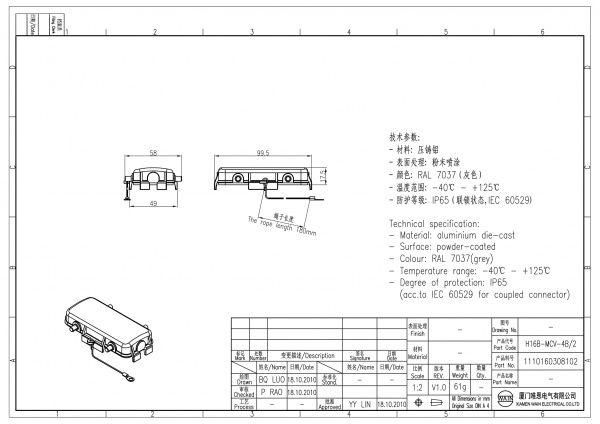 2D_1110160308102_H16B-MCV-4B_2_V1.0-1