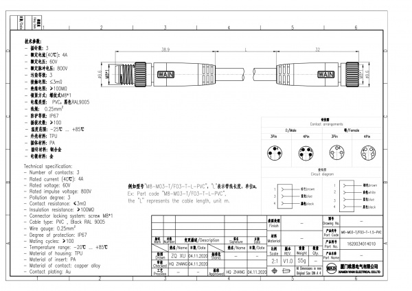 2D_1620034014010_M8-M03-T_F03-T-1.5-PVC_V1.0-1