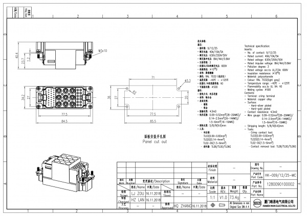 2D_1280090100002_HK-009_12_25-MC_V1.0-1