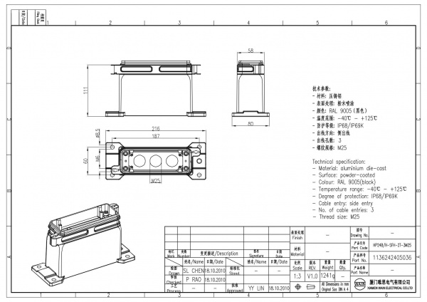 2D_1136242405036_HP24B_H-SFH-2T-3M25_V1.0