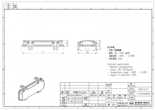 2D_1110240908009_H24B-CV-4C_V1.0