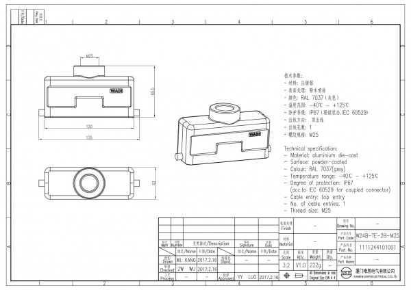 2D_1111244101001_W24B-TE-2B-M25_V1.0
