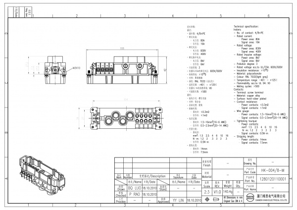 2D_1280120110001_HK-004_8-M_V1.0-1