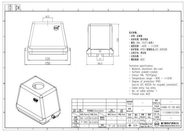2D_1110484151004_H48B-TE-2B-M32_V1.0