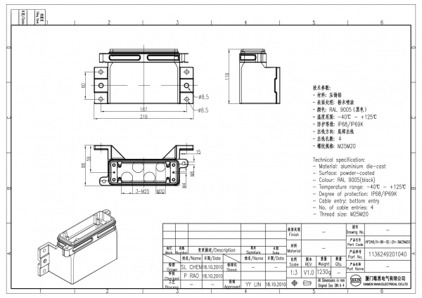 2D_1136249201040_HP24B_H-BK-SE-2H-3M25M20_V1.0