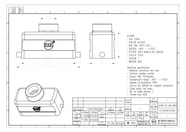 2D_1110164151004_H16B-TE-2B-M32_V1.0-1
