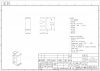 2D_1980020030022_FE-EAV_V1.0-1