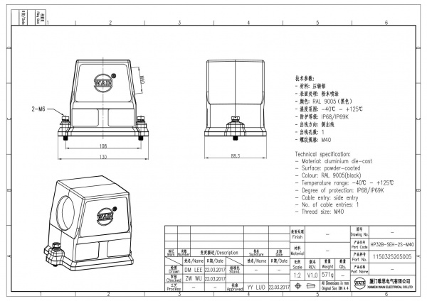 2D_1150325205005_HP32B-SEH-2S-M40_V1.0