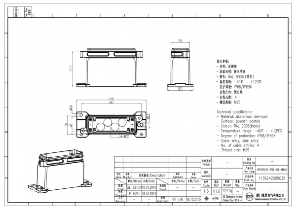 2D_1136242205039_HP24B_H-SFH-2H-4M25_V1.0