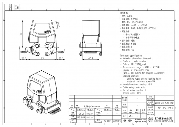 2D_1241105415003_WV10B-SEH-2L_SC-PG21_V1.0-1