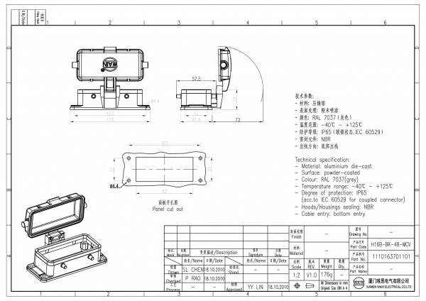 2D_1110163701101_H16B-BK-4B-MCV_V1.0-1