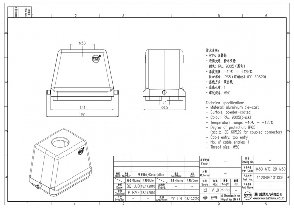 2D_1120484101006_H48B-MTE-2B-M50_V1.0