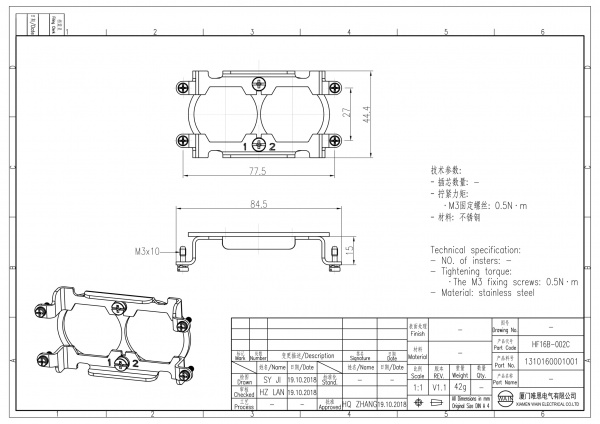 2D_1310160001001_HF16B-002C_V1.1-1