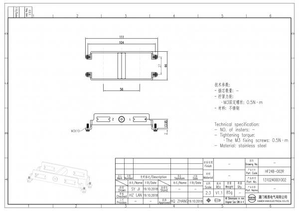 2D_1310240001002_HF24B-002R_V1.1-1