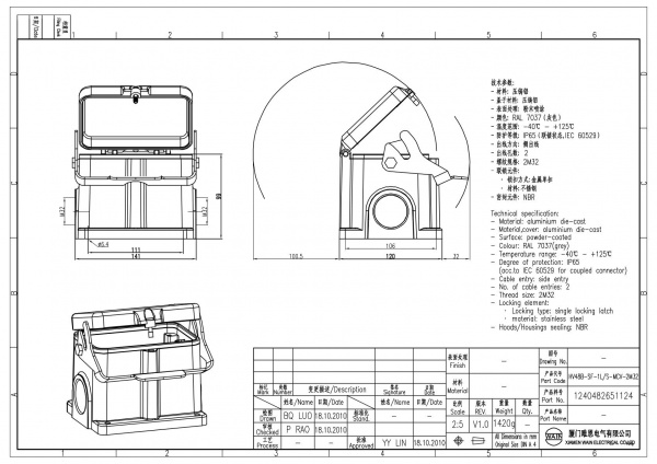 2D_1240482651124_HV48B-SF-1L_S-MCV-2M32_V1.0
