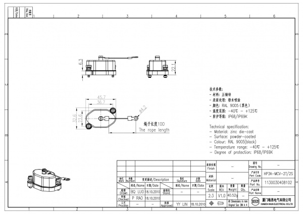 2D_1130030408102_HP3A_H-MCV-2T_2S_V1.0