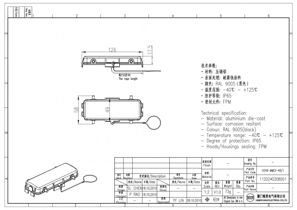 2D_1120240308001_H24B-MMCV-4B_1_V1.0