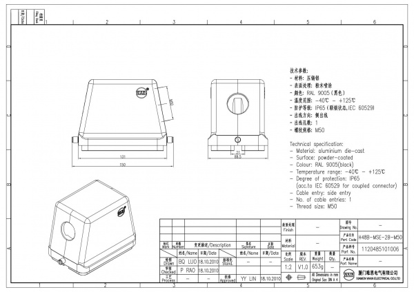 2D_1120485101006_H48B-MSE-2B-M50_V1.0